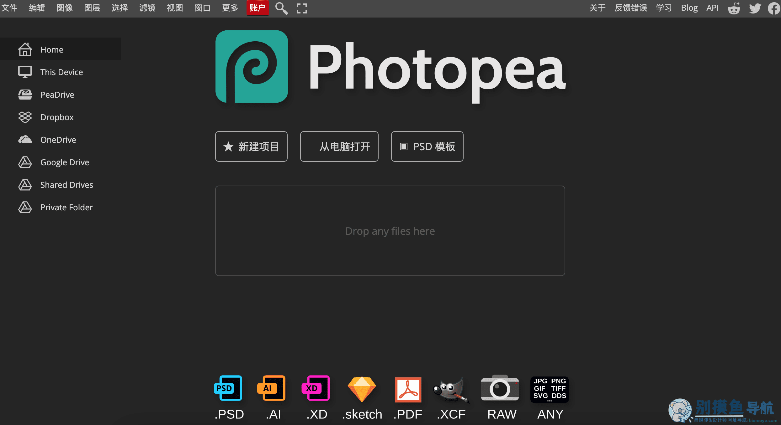 photopea