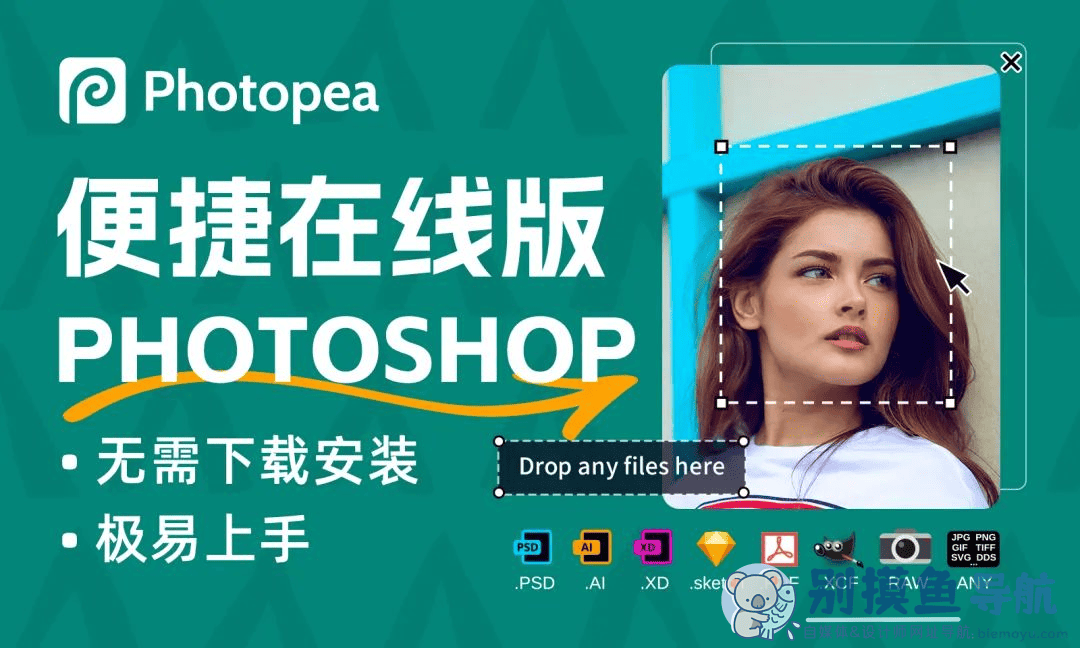 photopea