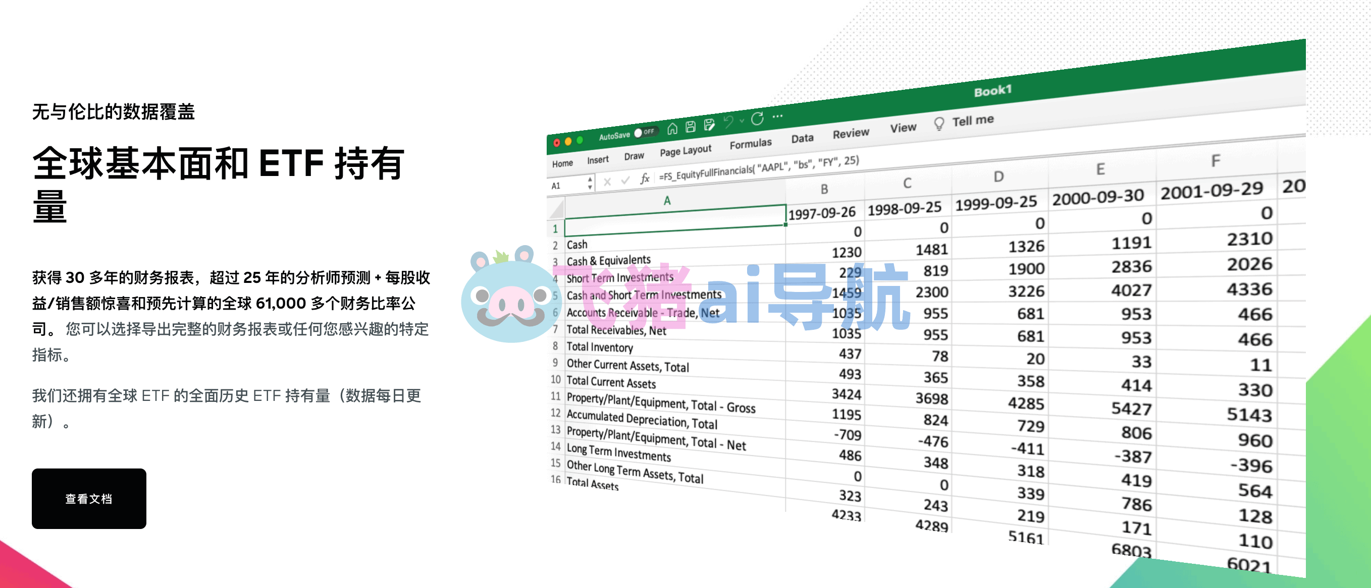 finsheet