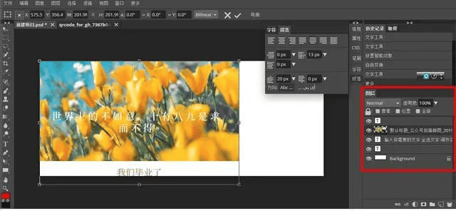 稿定在线ps