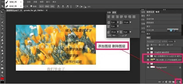 稿定在线ps