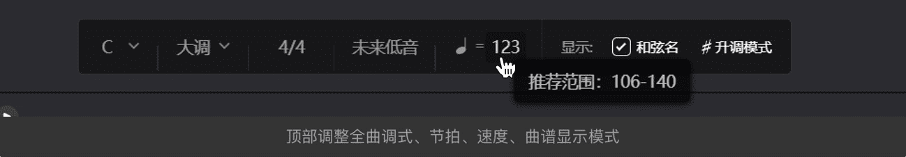 网易天音