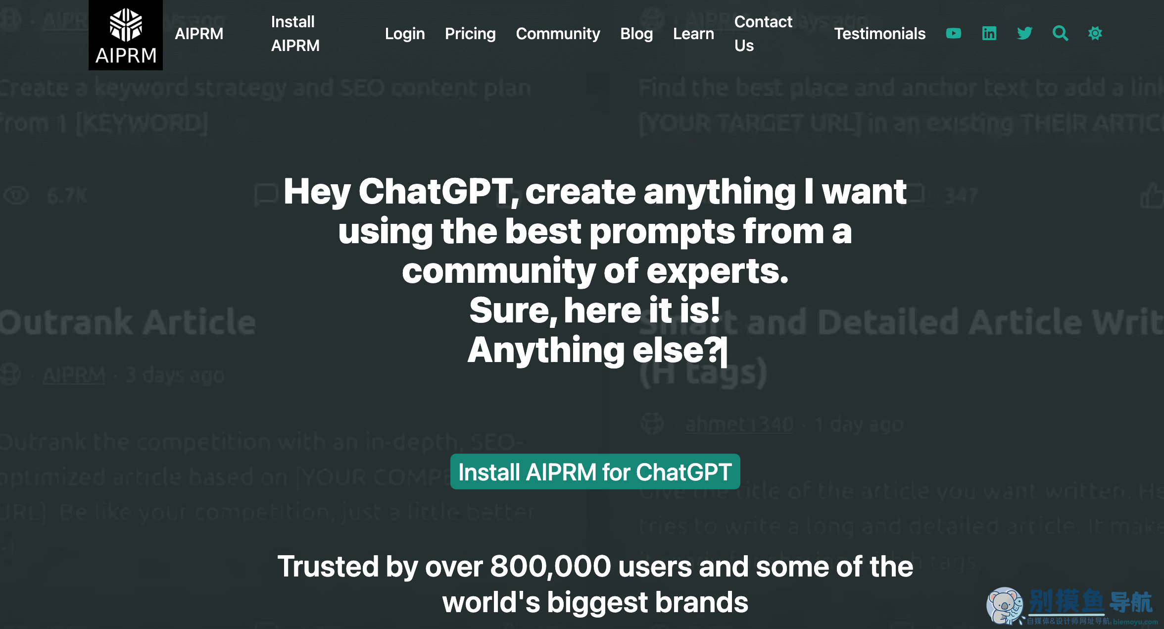 aiprm