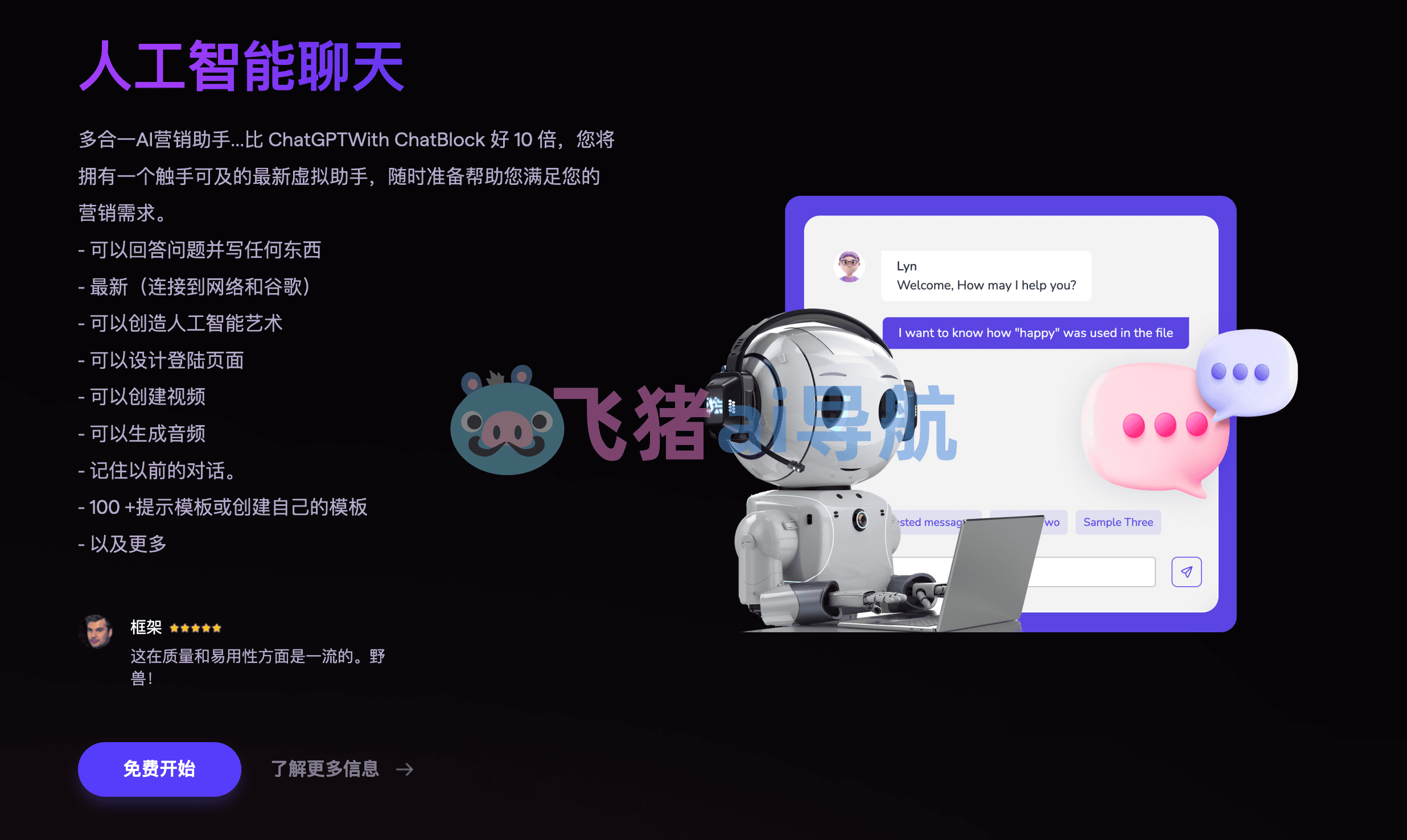 MarketingBlocks ai