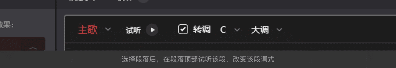 网易天音