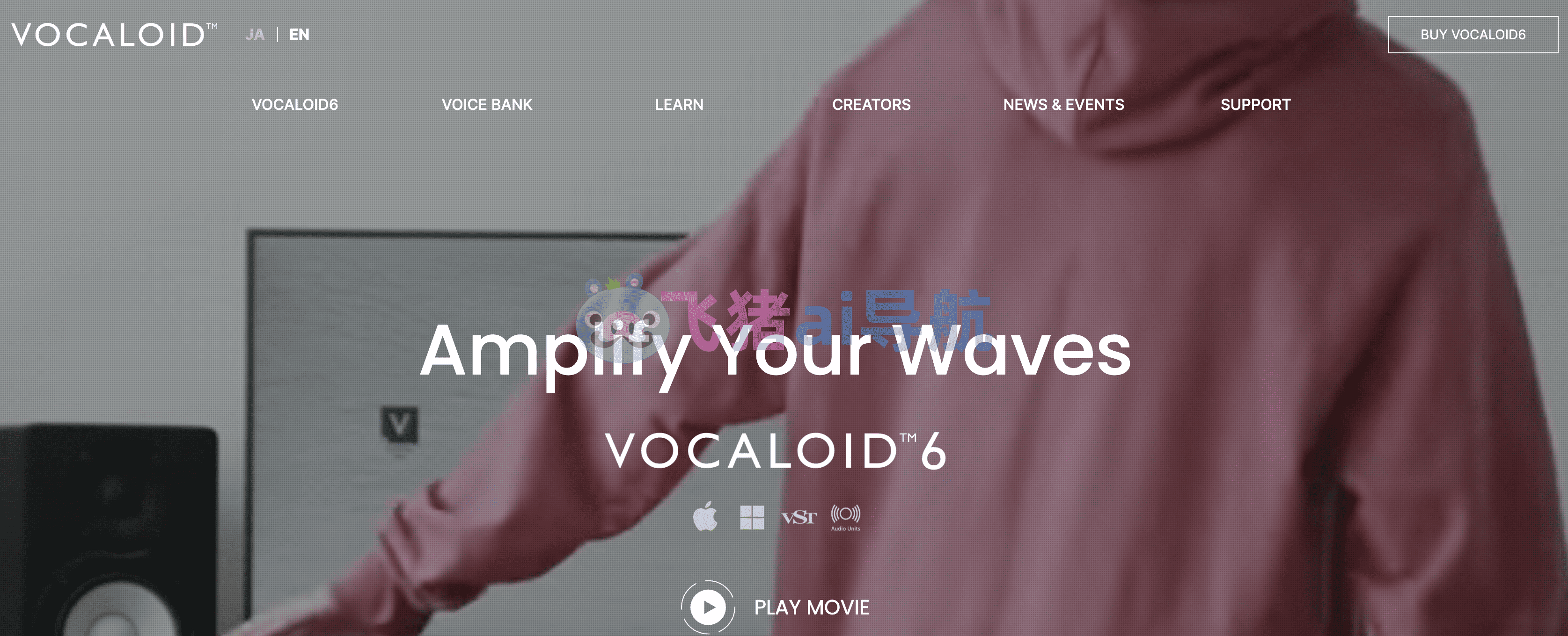 vocaloid