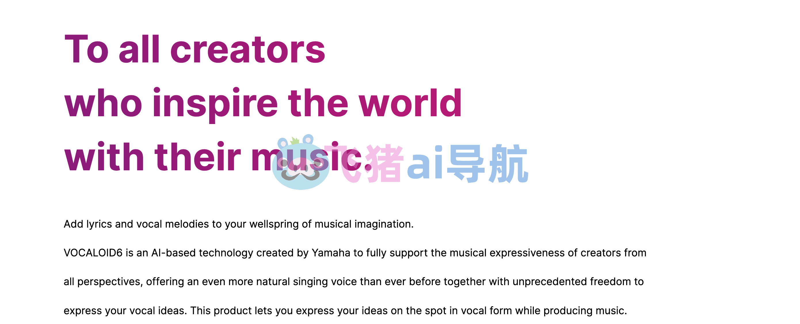 vocaloid