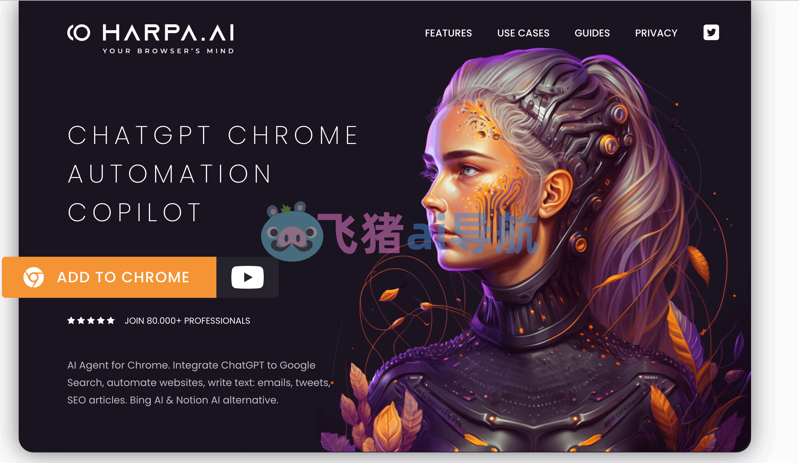 harpa ai