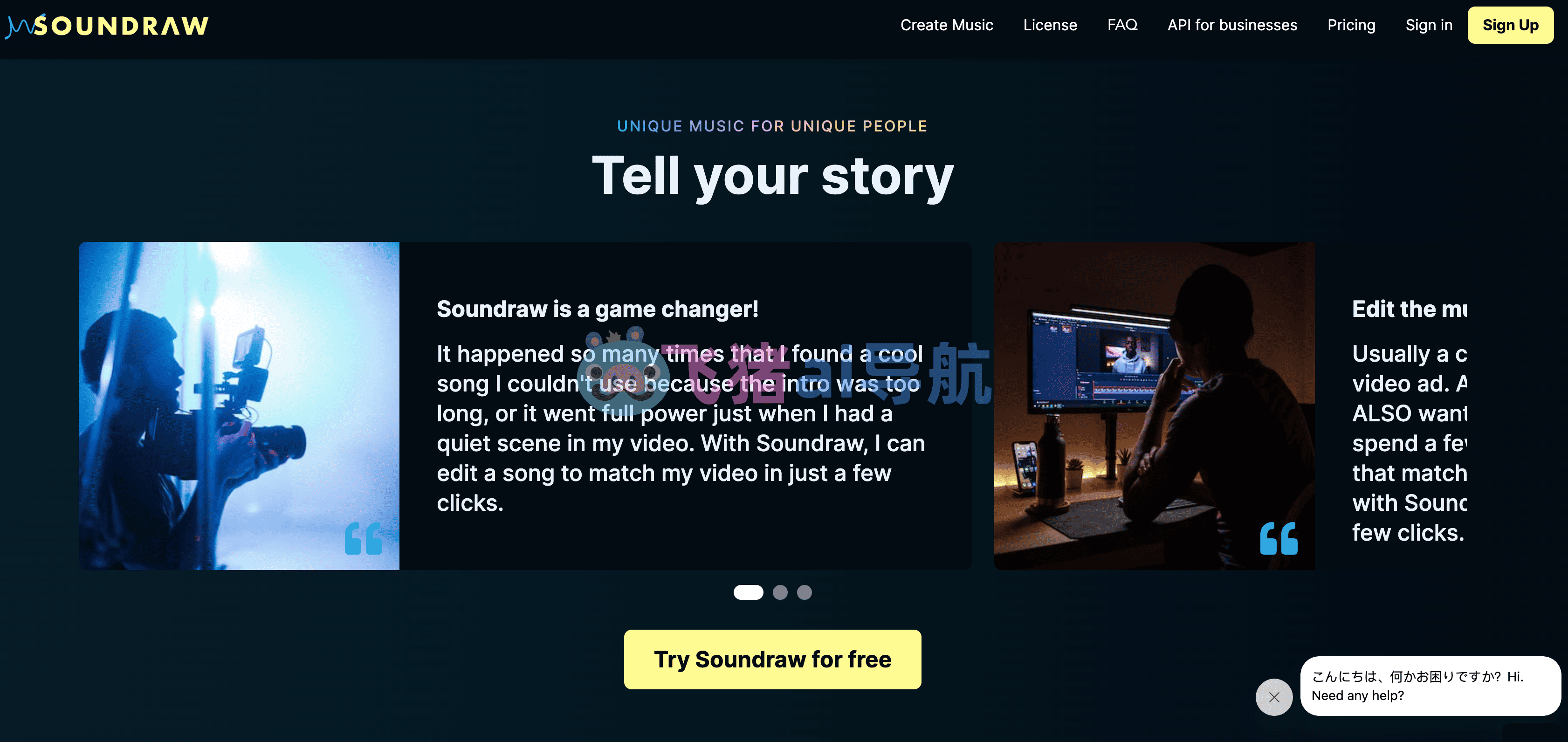 soundraw