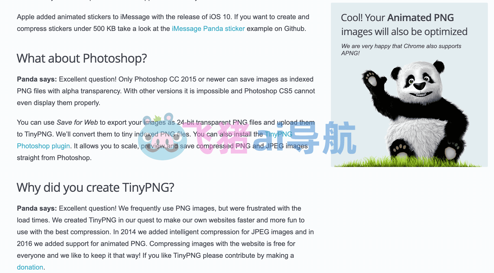 tinypng