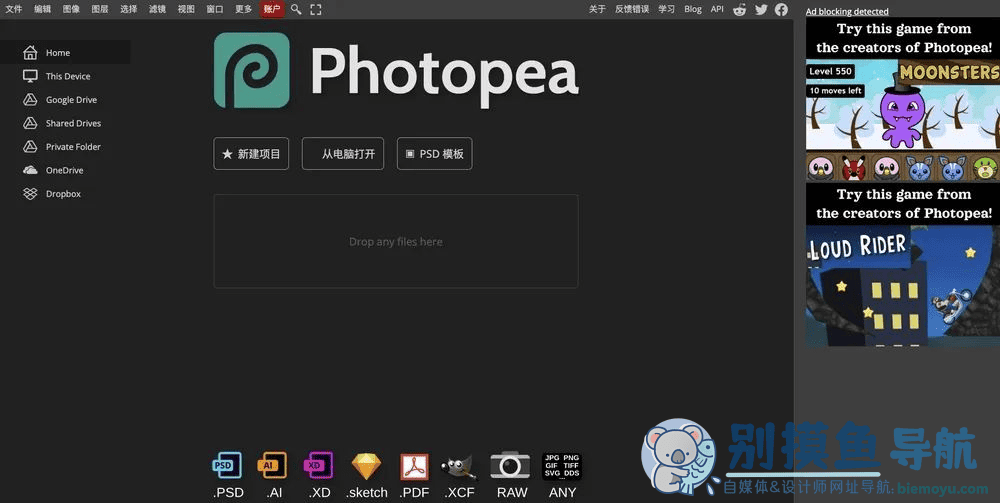 photopea