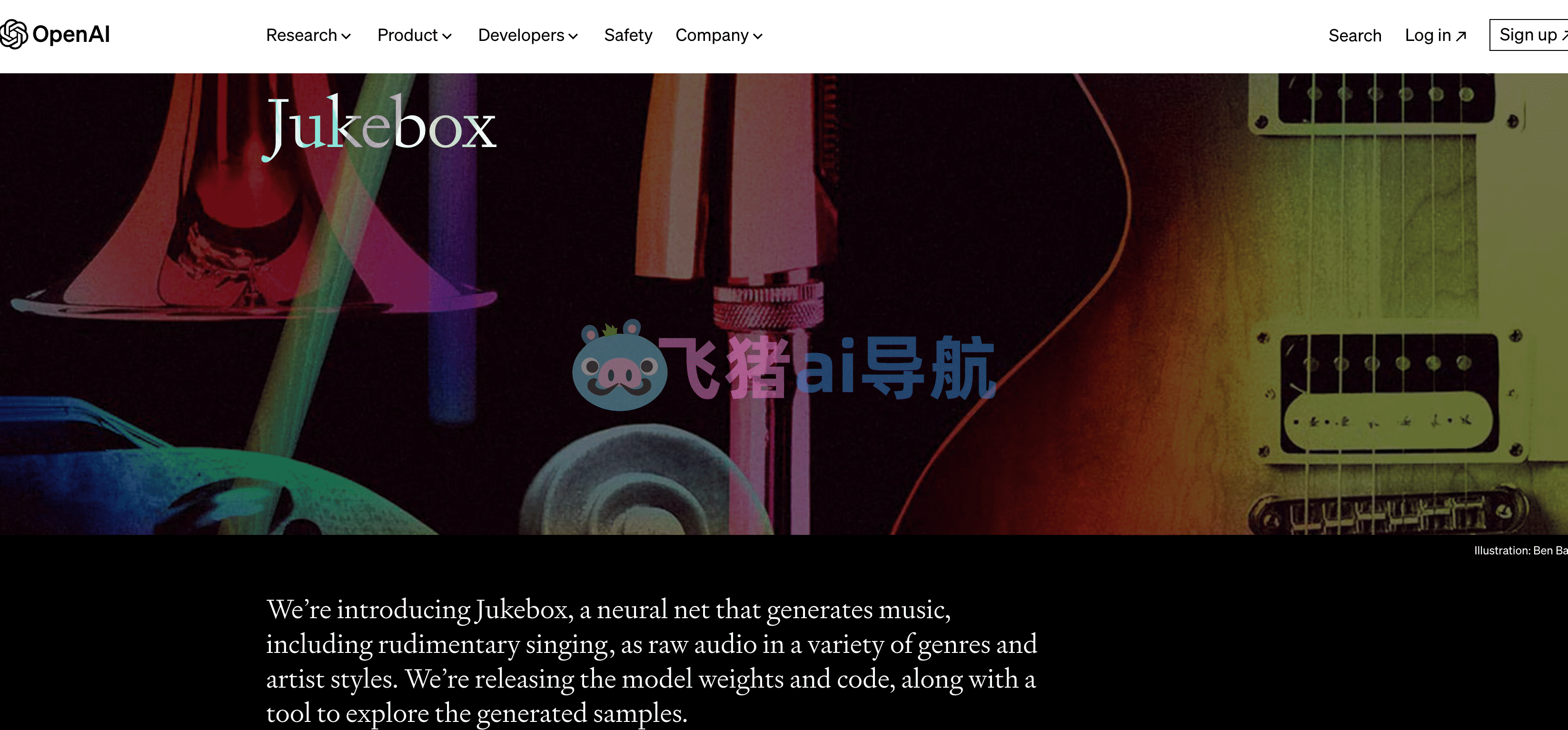 Jukebox