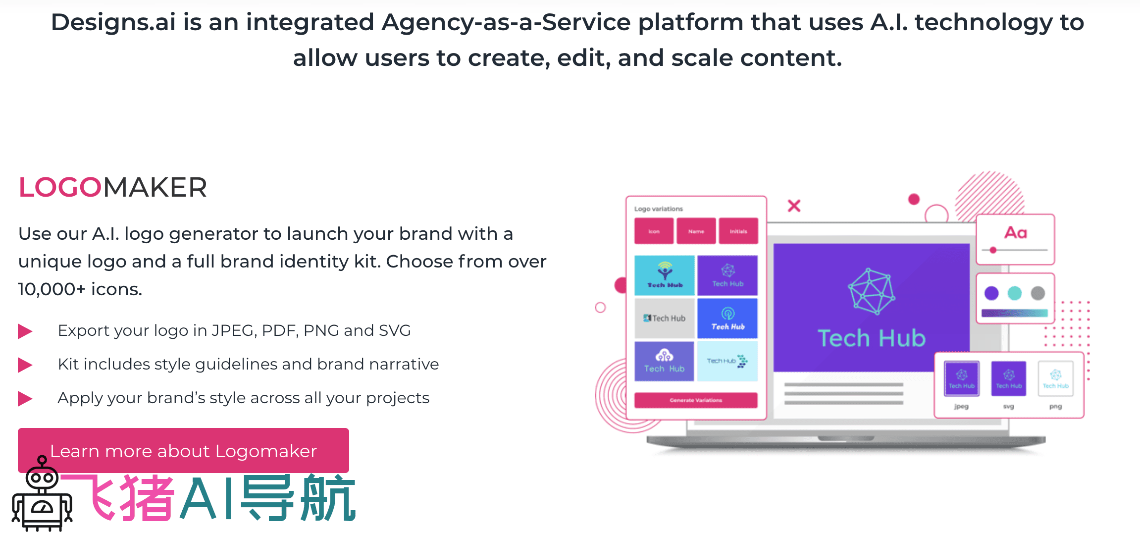 designs.ai