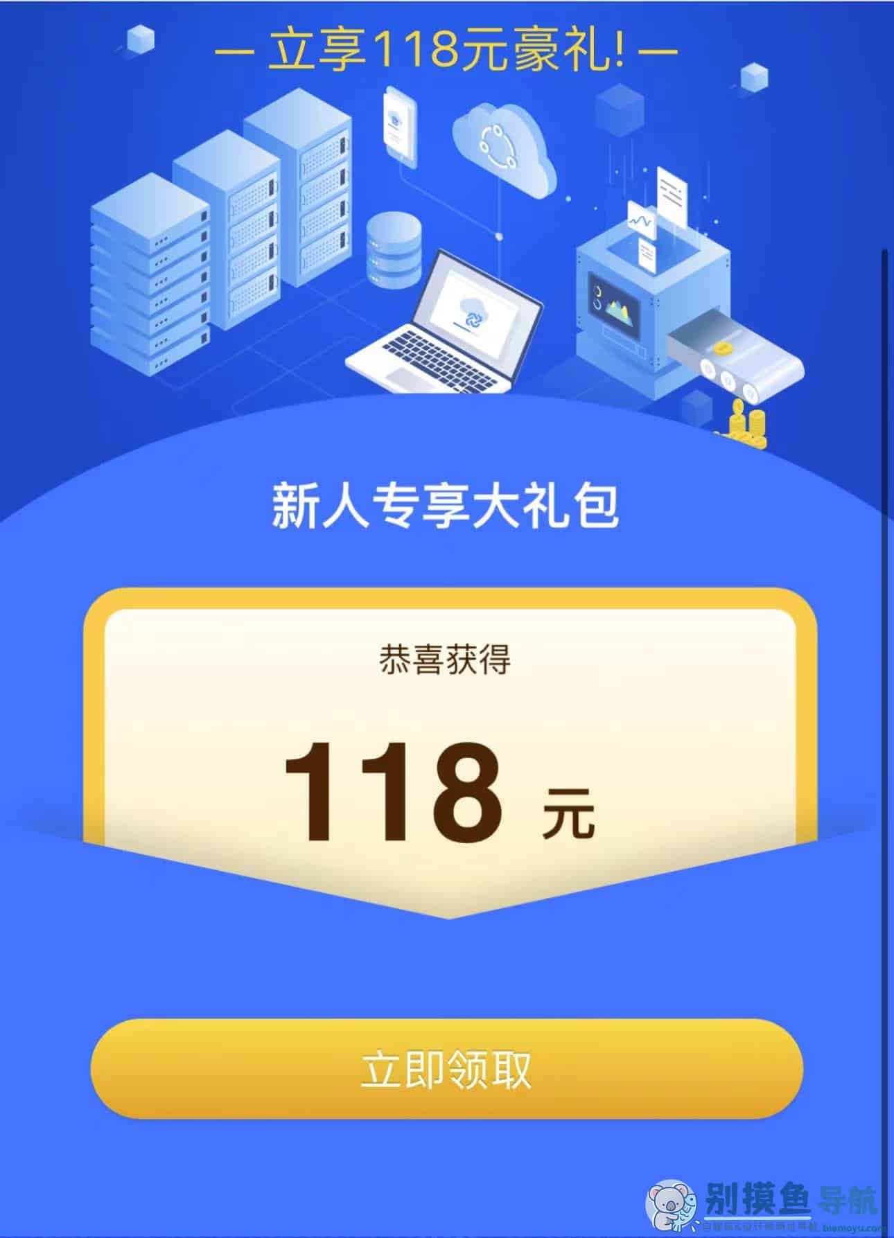 矩池云