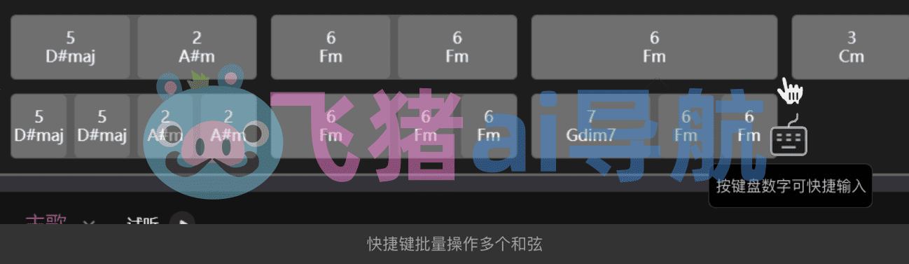 网易天音