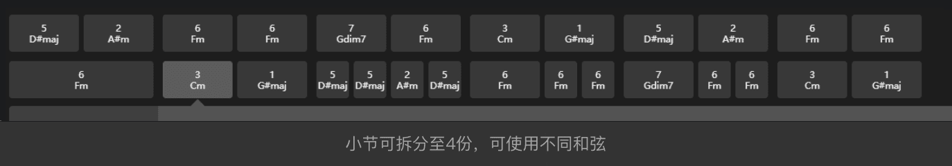 网易天音