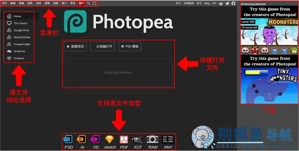 photopea