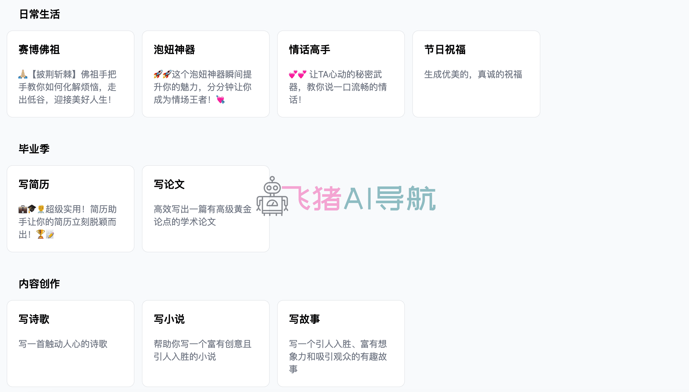 达芬奇ai
