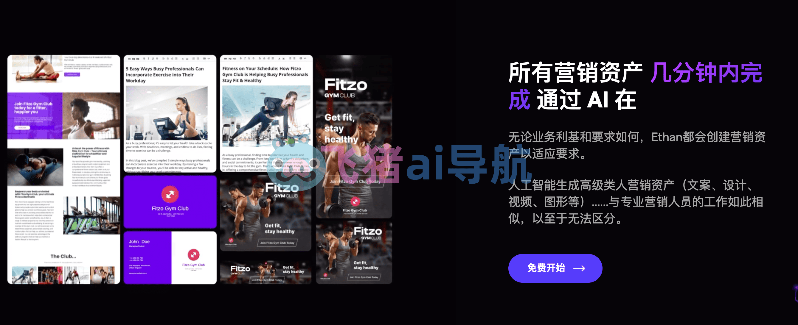 MarketingBlocks ai