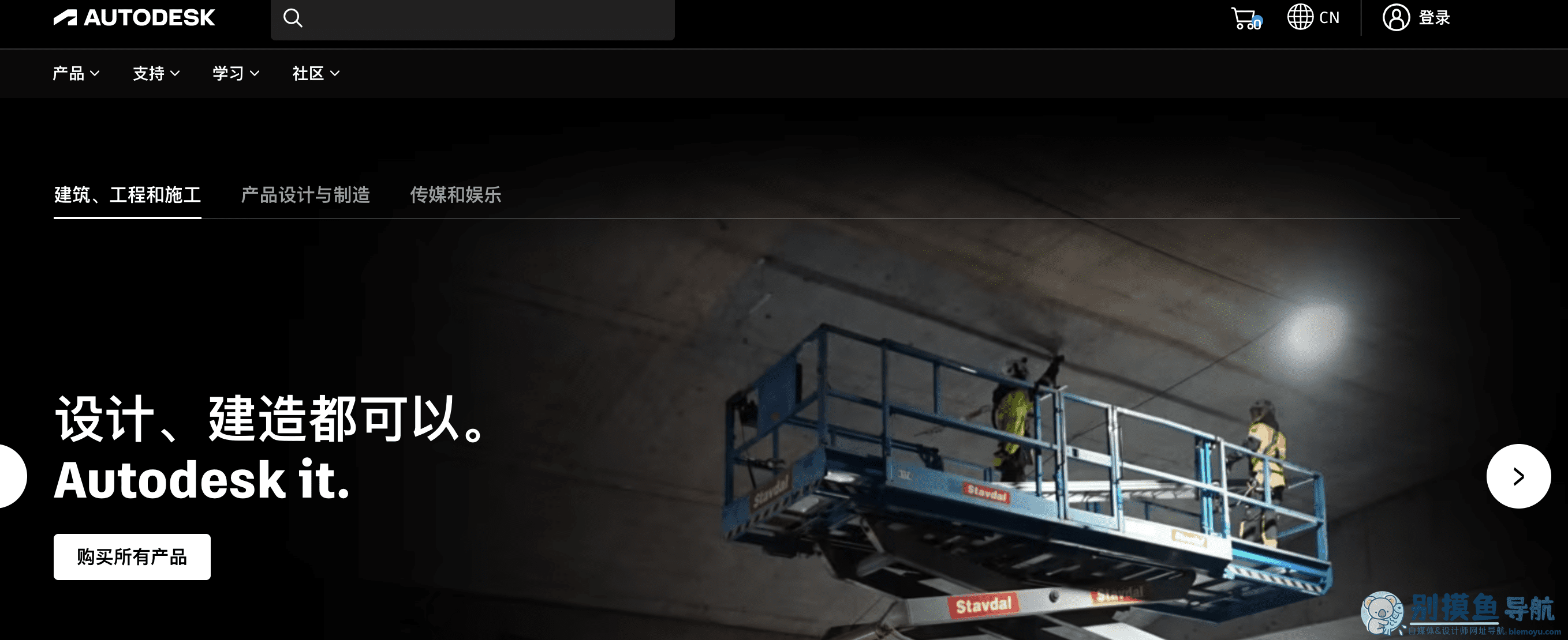 autodesk