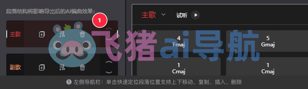 网易天音