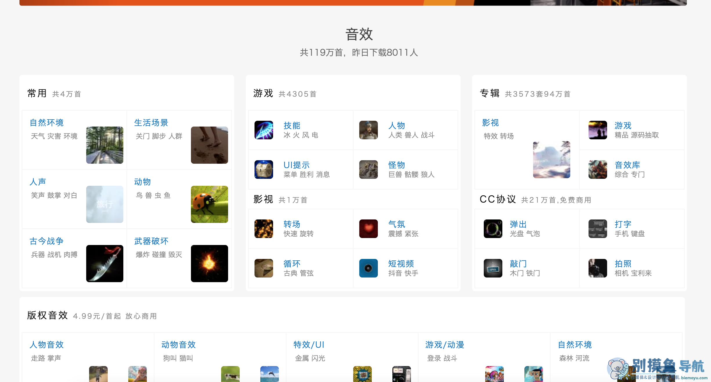 愛给网