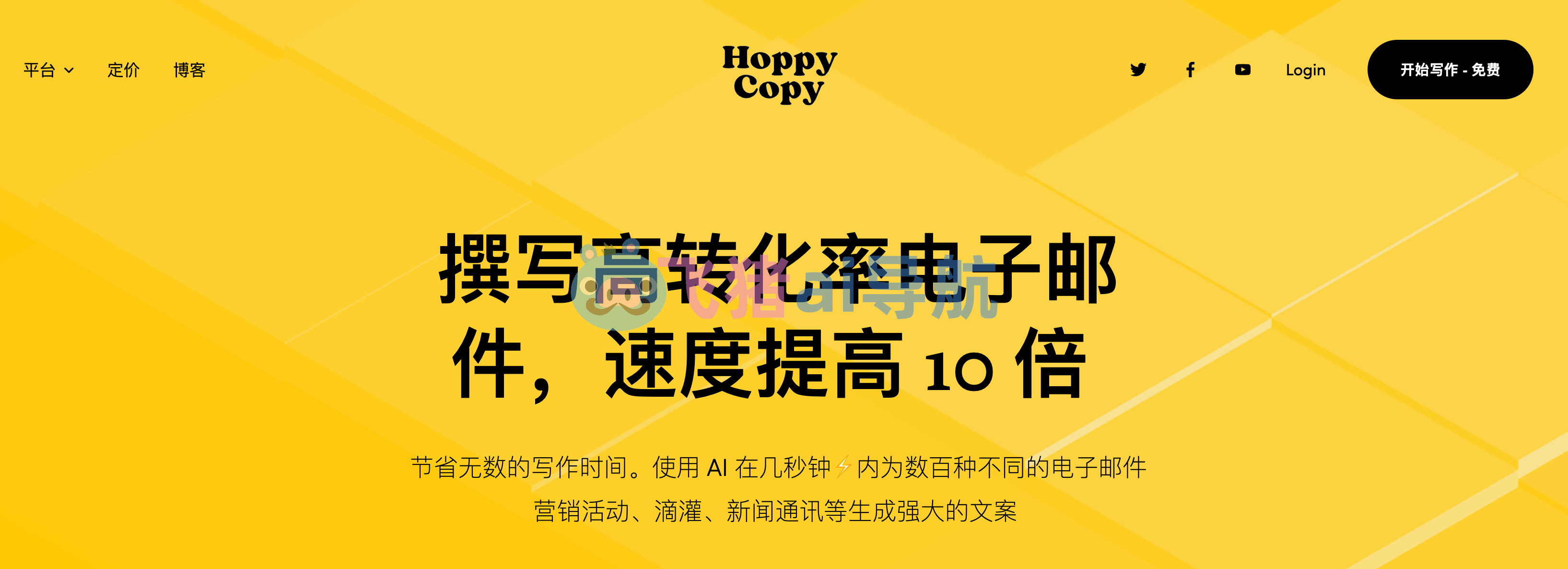Hoppy Copy