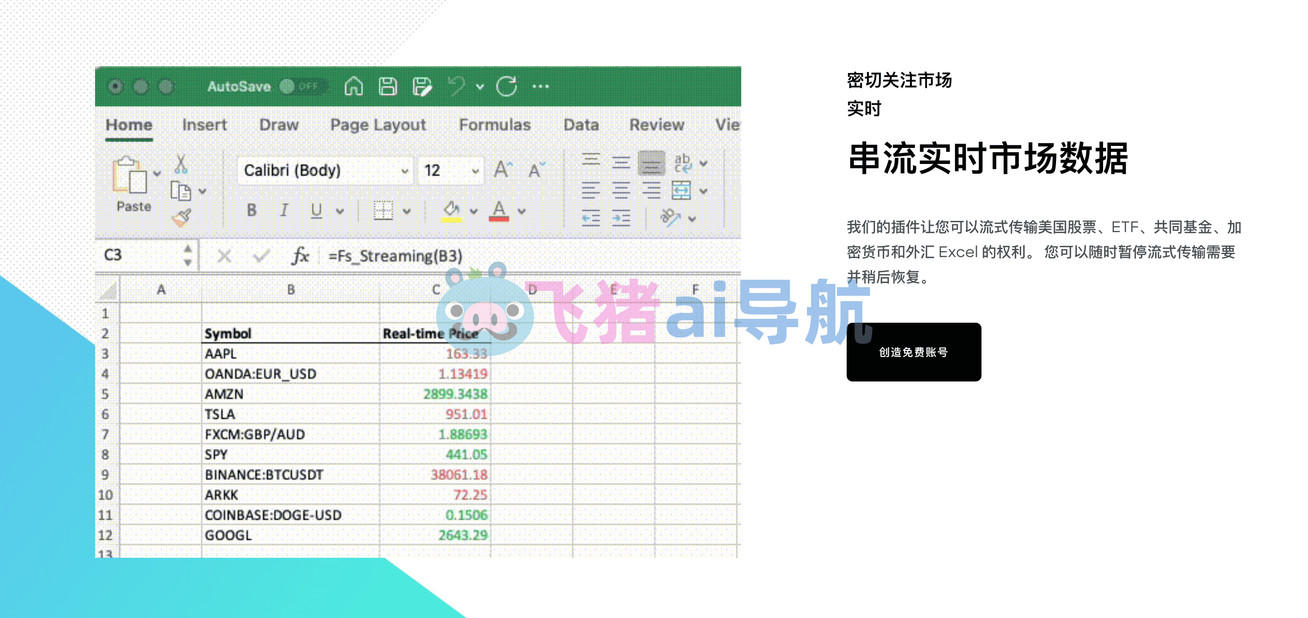finsheet