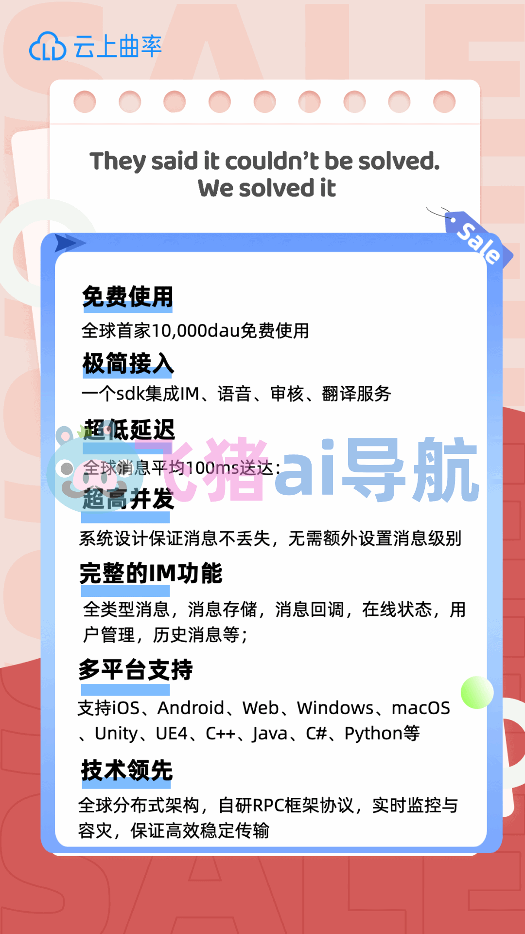 云上曲率