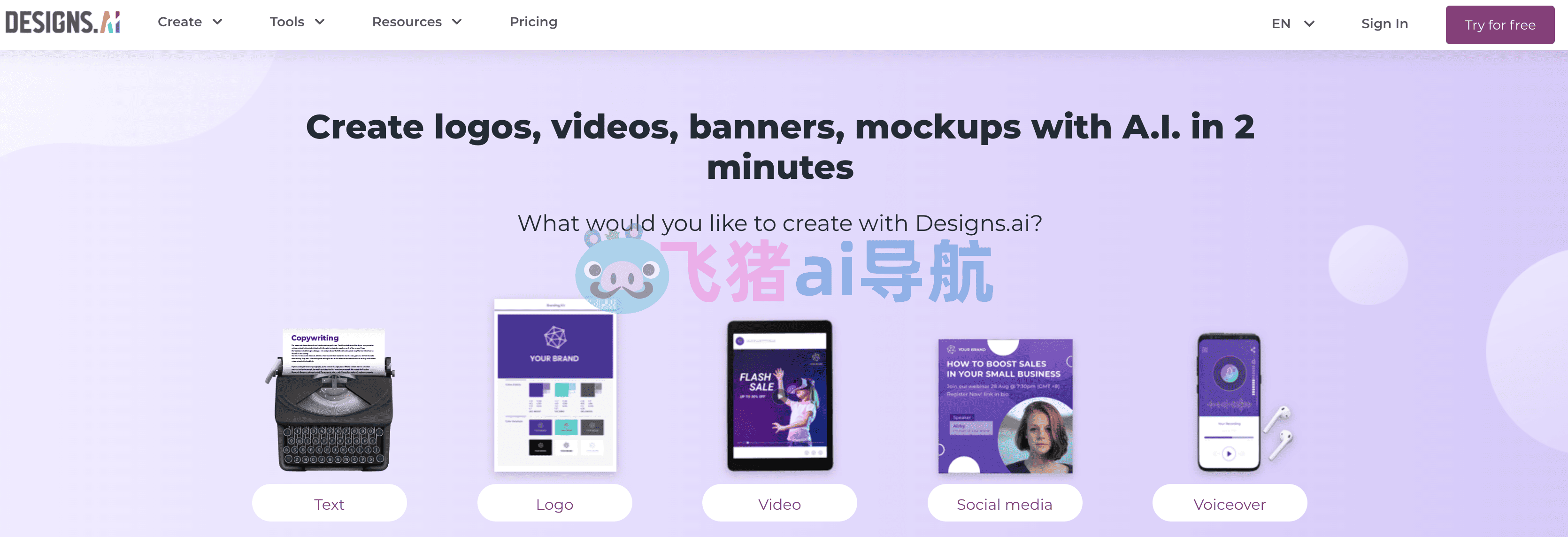designs.ai
