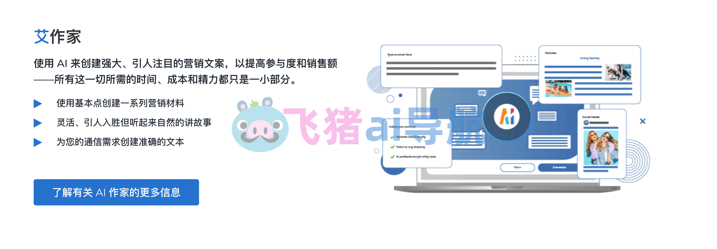 designs.ai