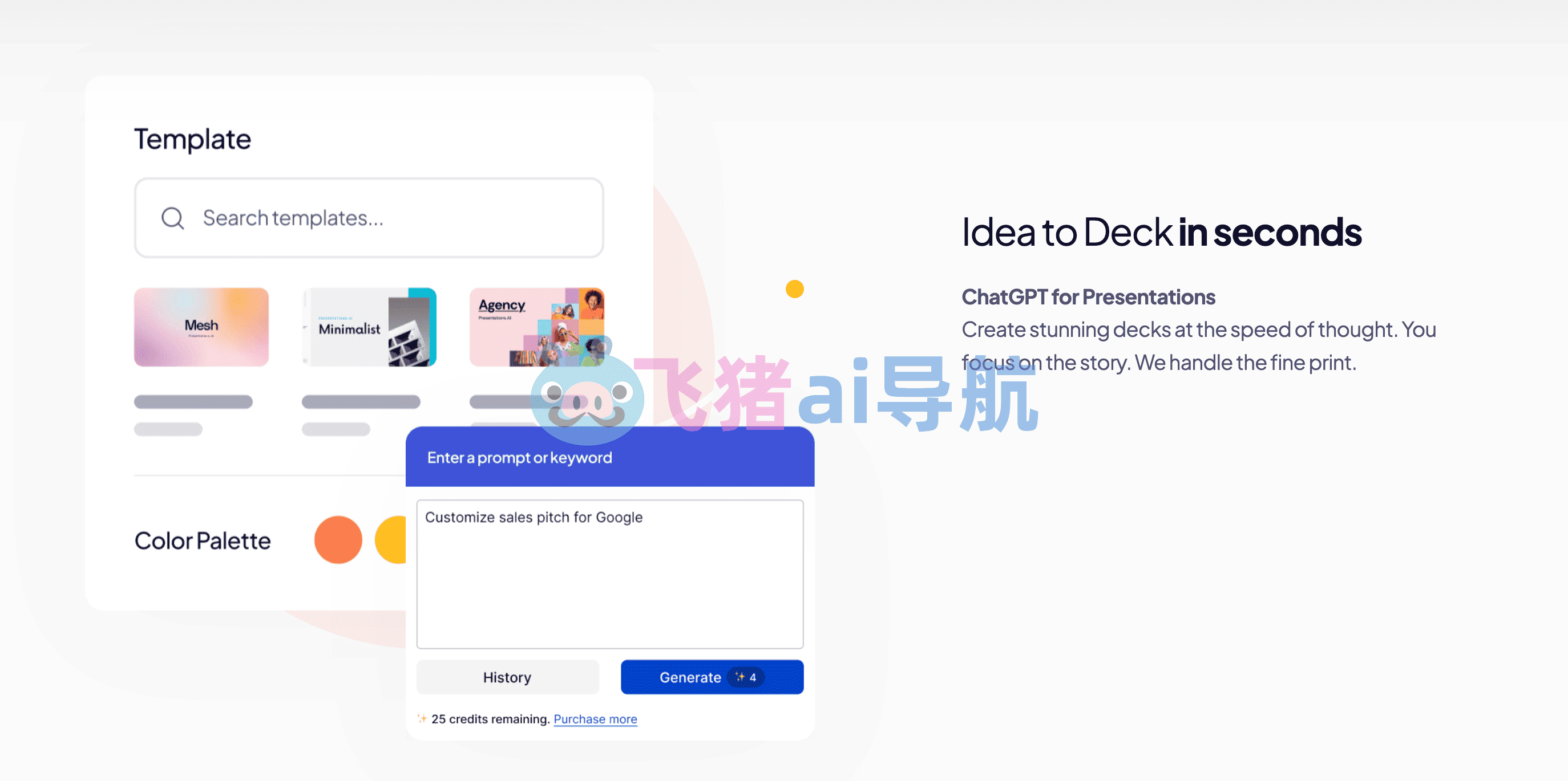 presentations.ai