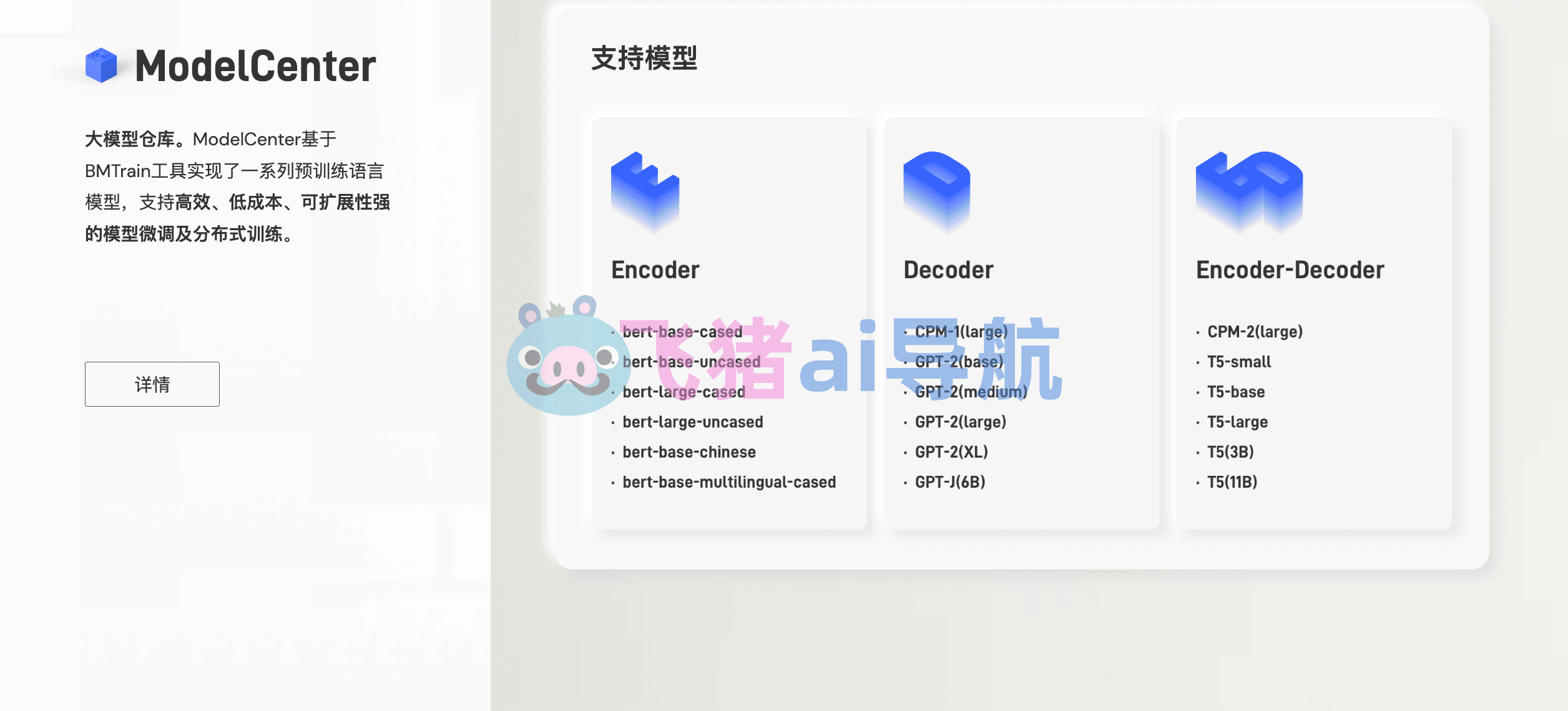 openbmb