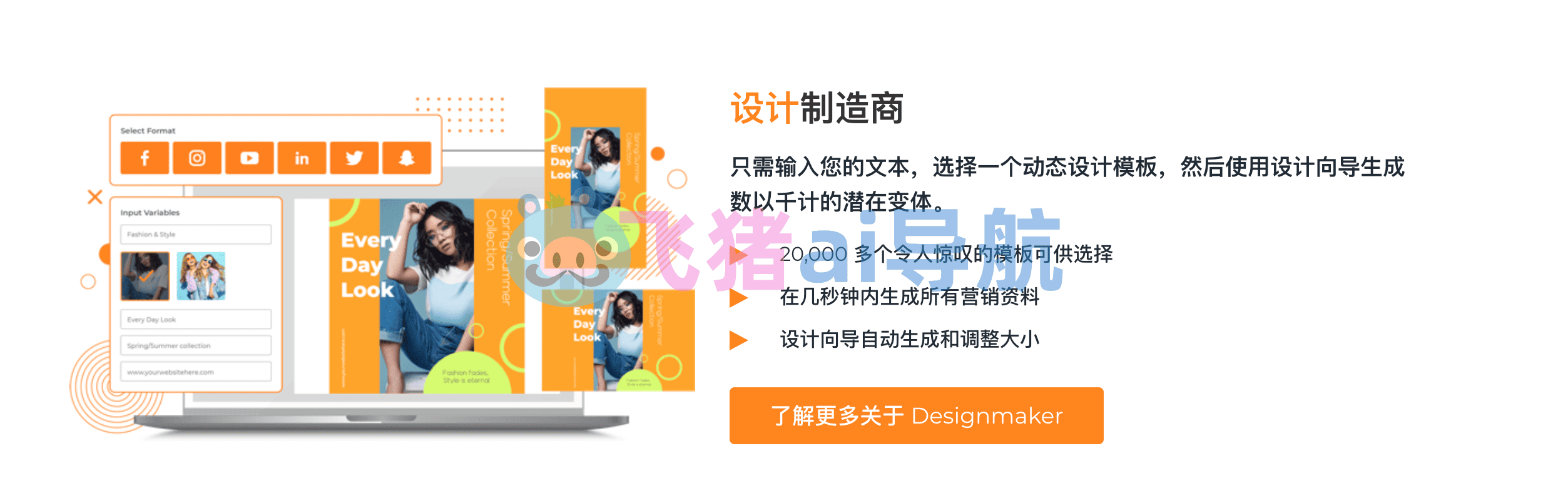 designs.ai
