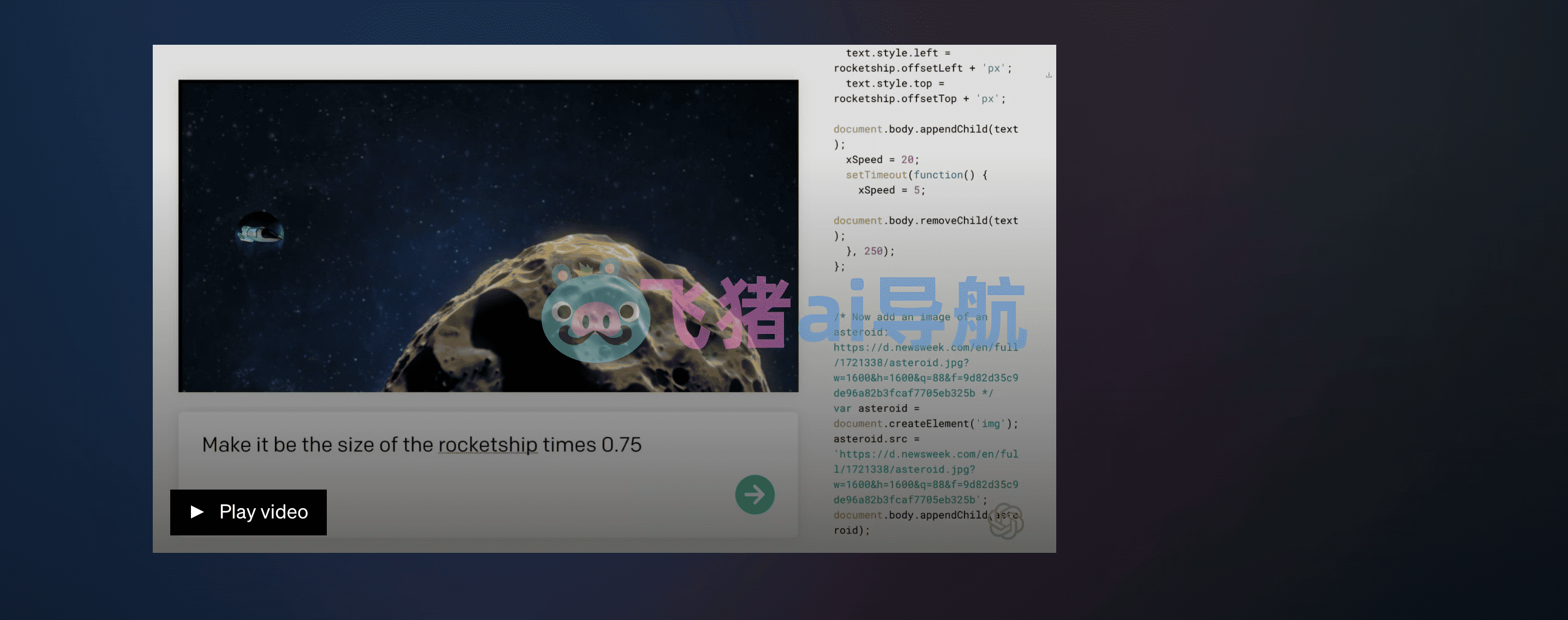 codex