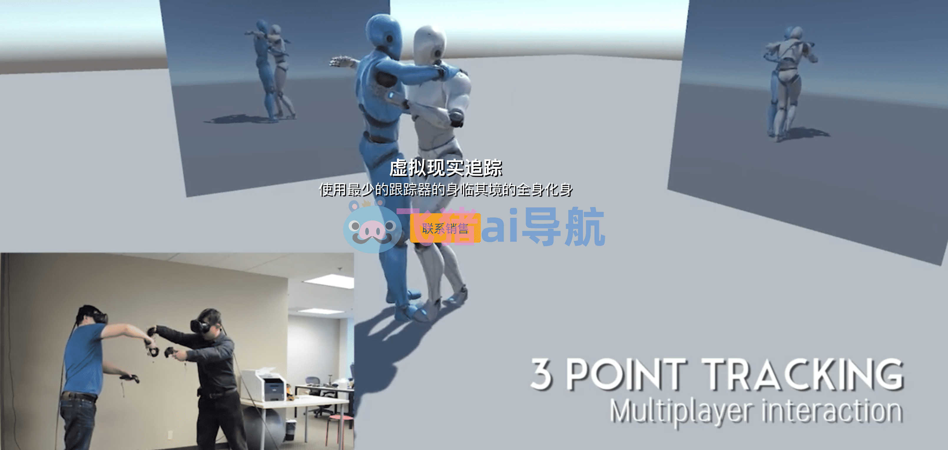 DeepMotion