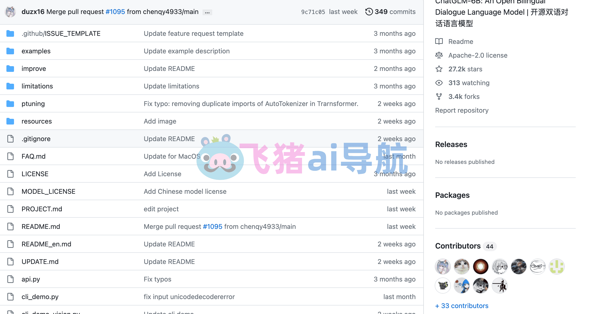 ChatGLM