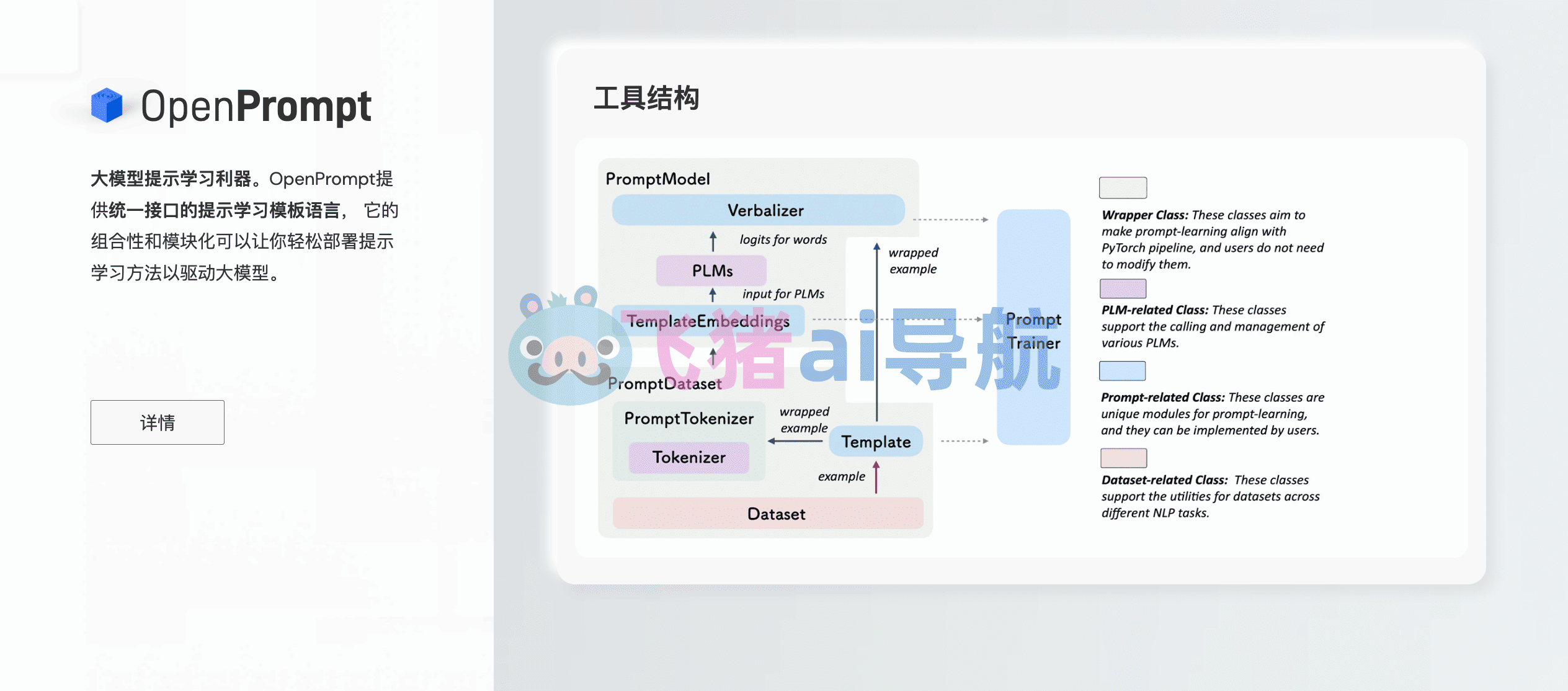 openbmb