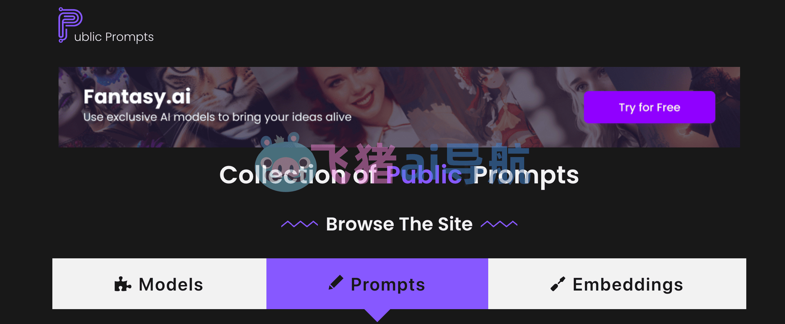 publicprompts