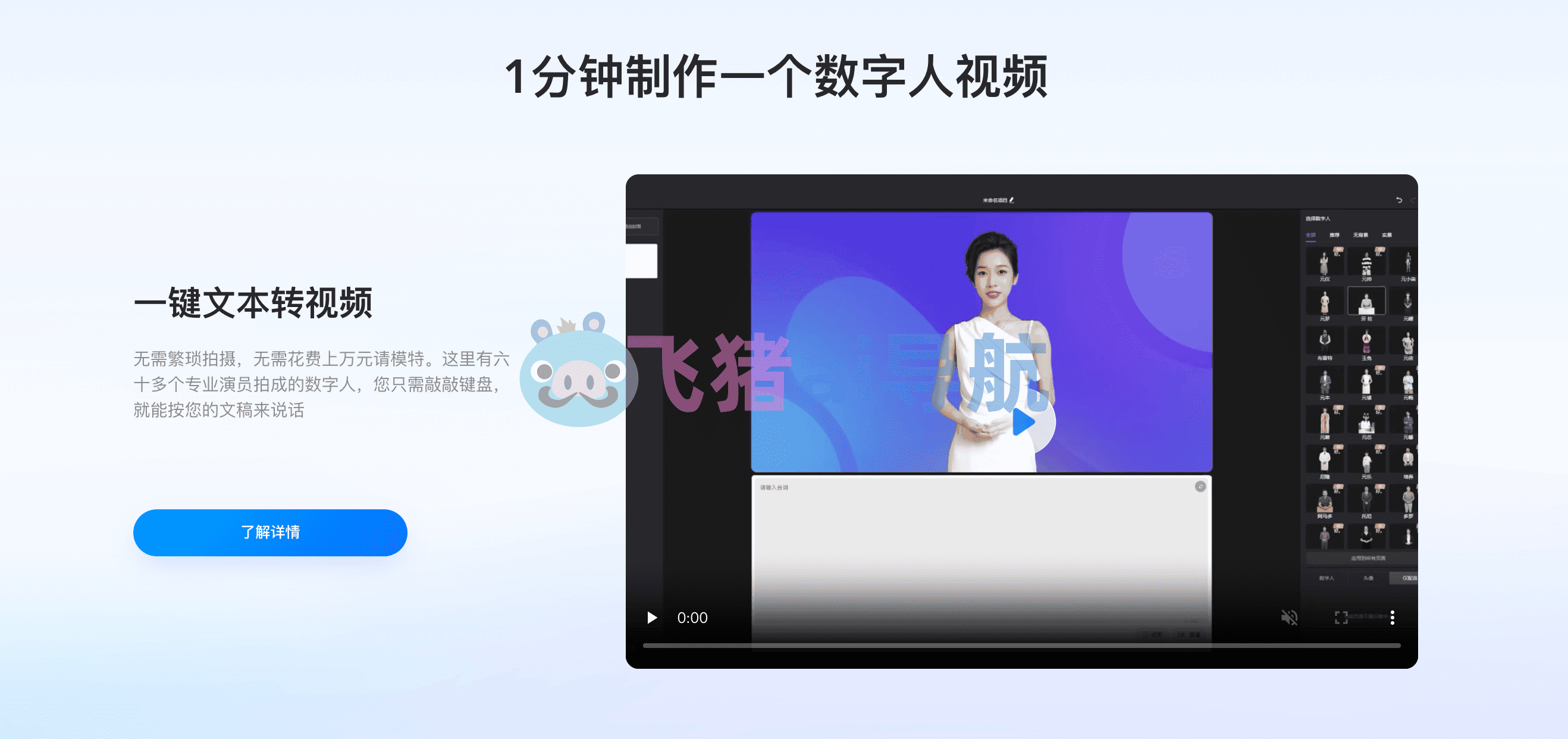 奇妙元
