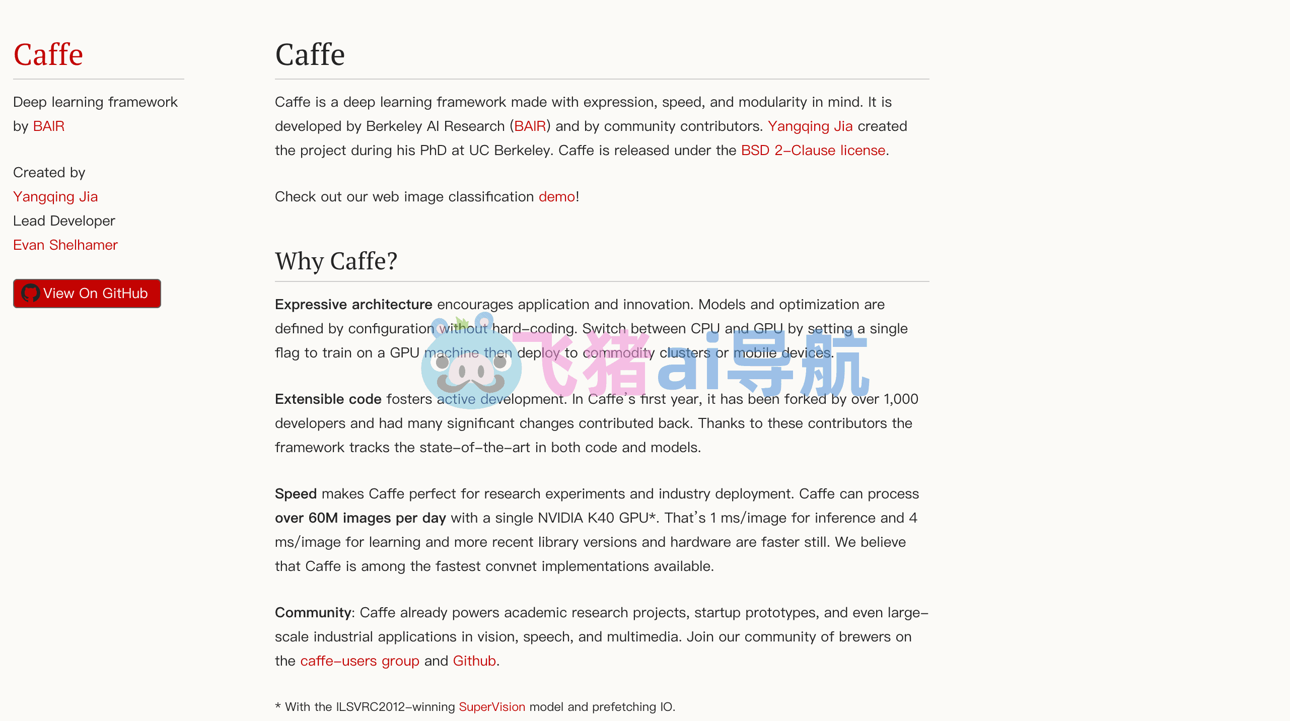 caffe