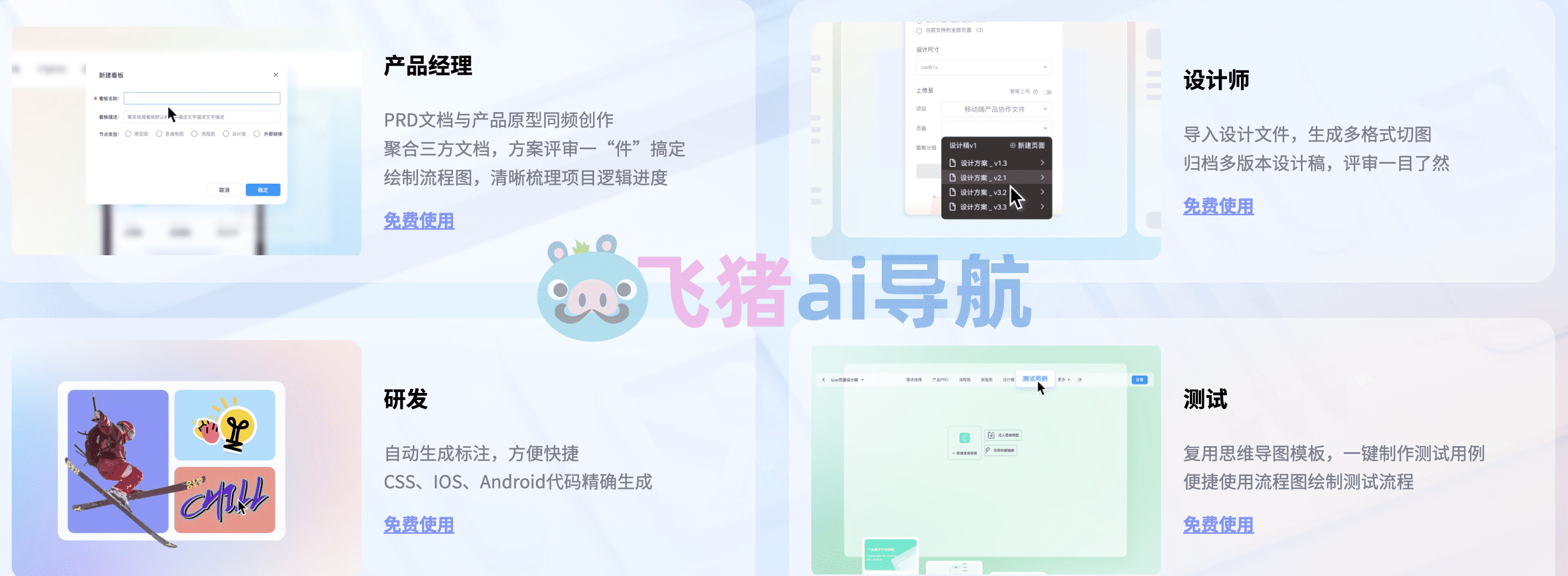 墨刀