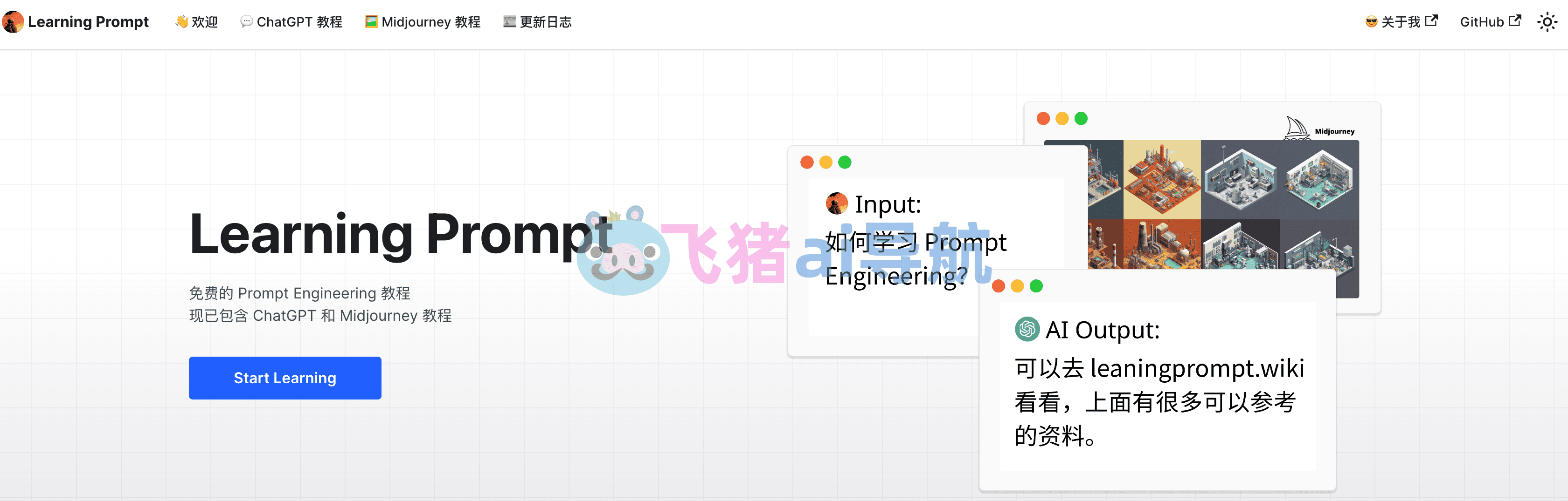 Learning Prompt