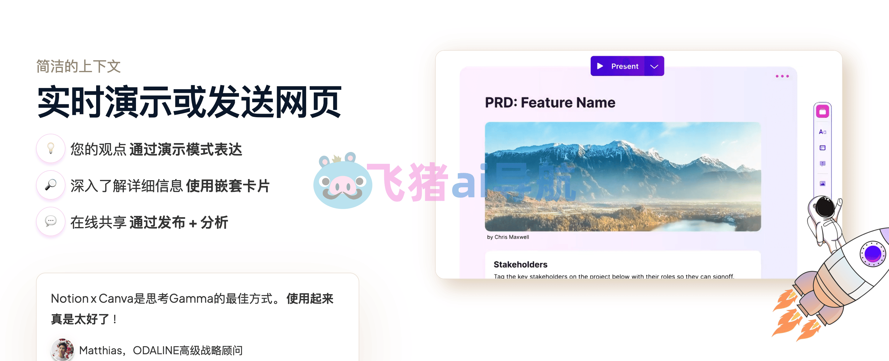 Gamma App