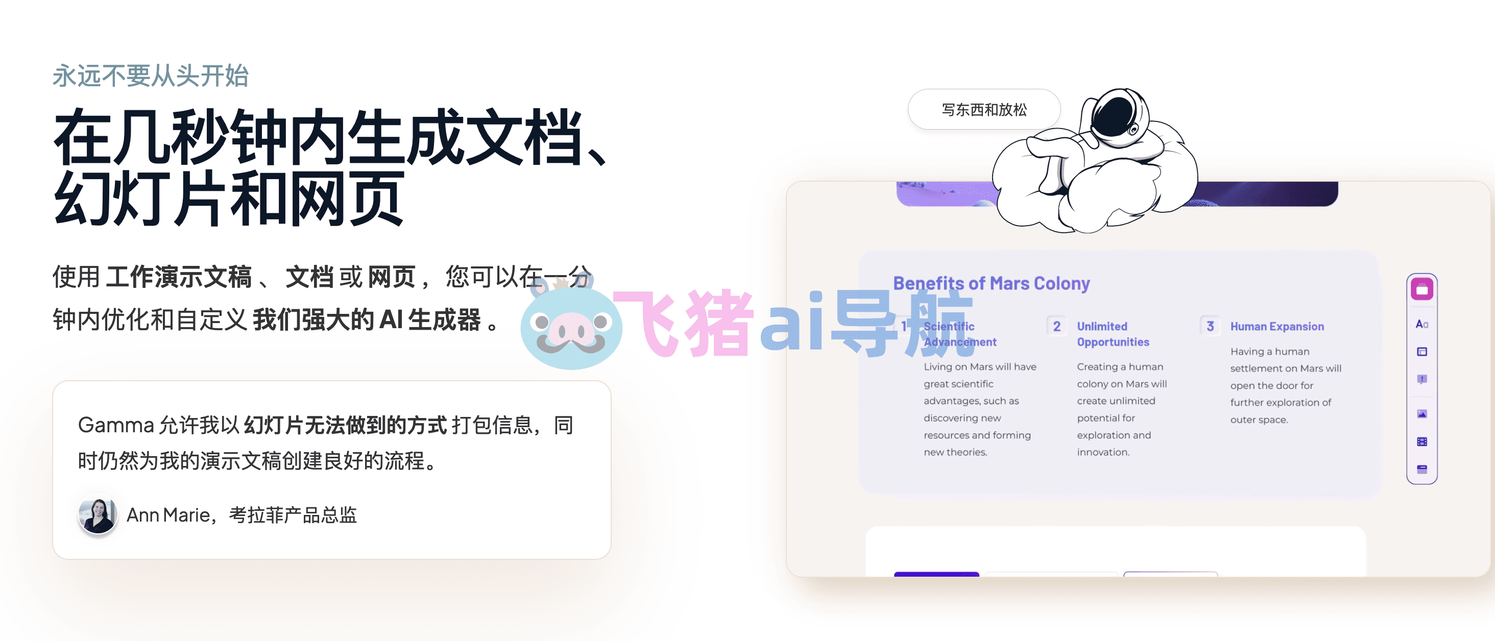 Gamma App