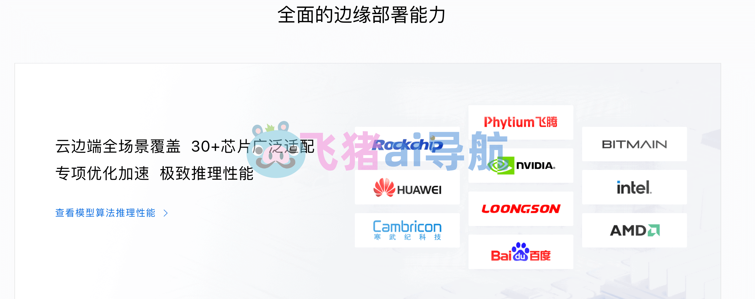 EasyDL