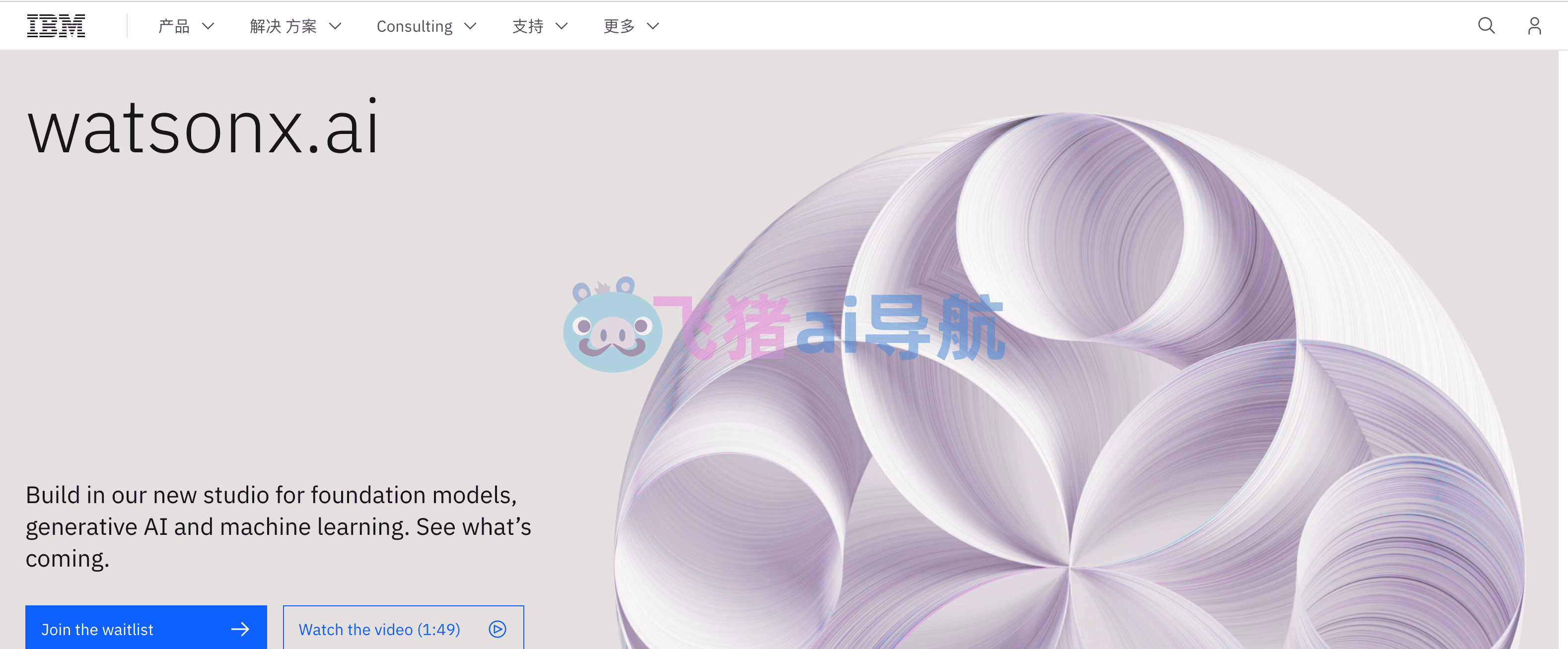 Watsonx.ai
