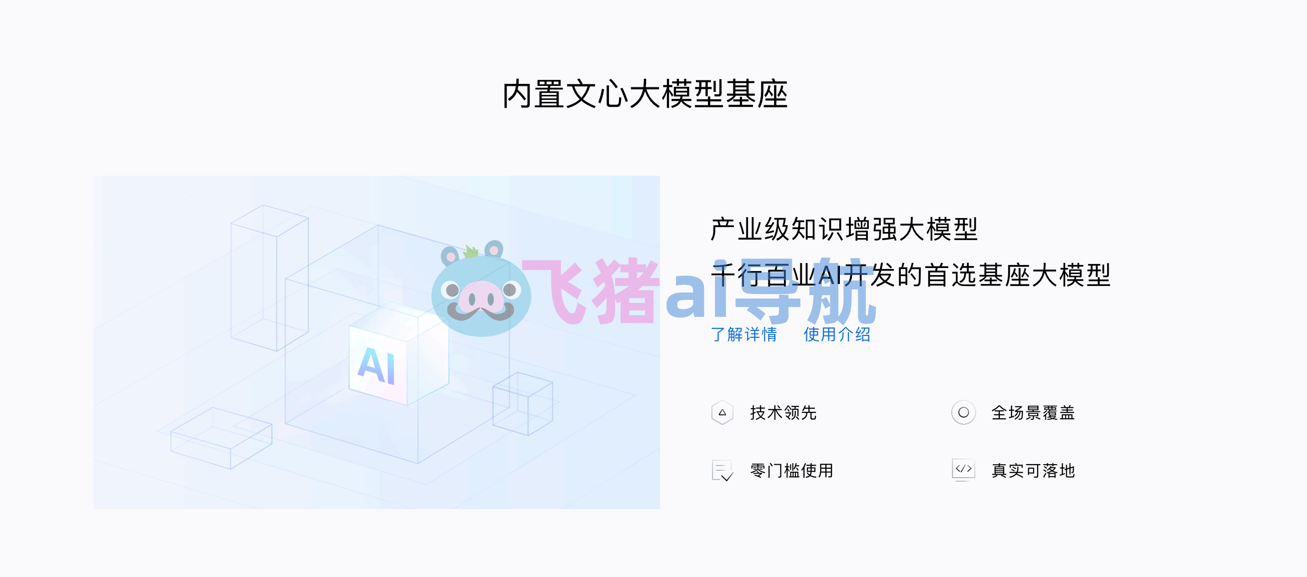 EasyDL