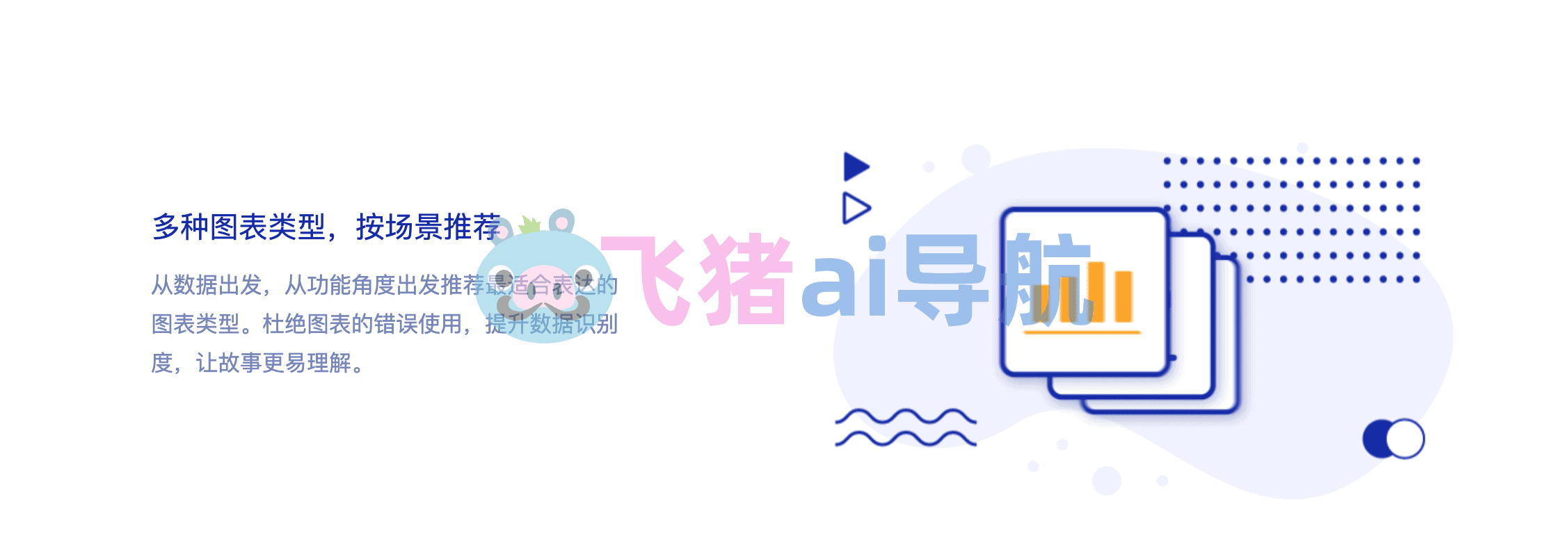 花火數圖