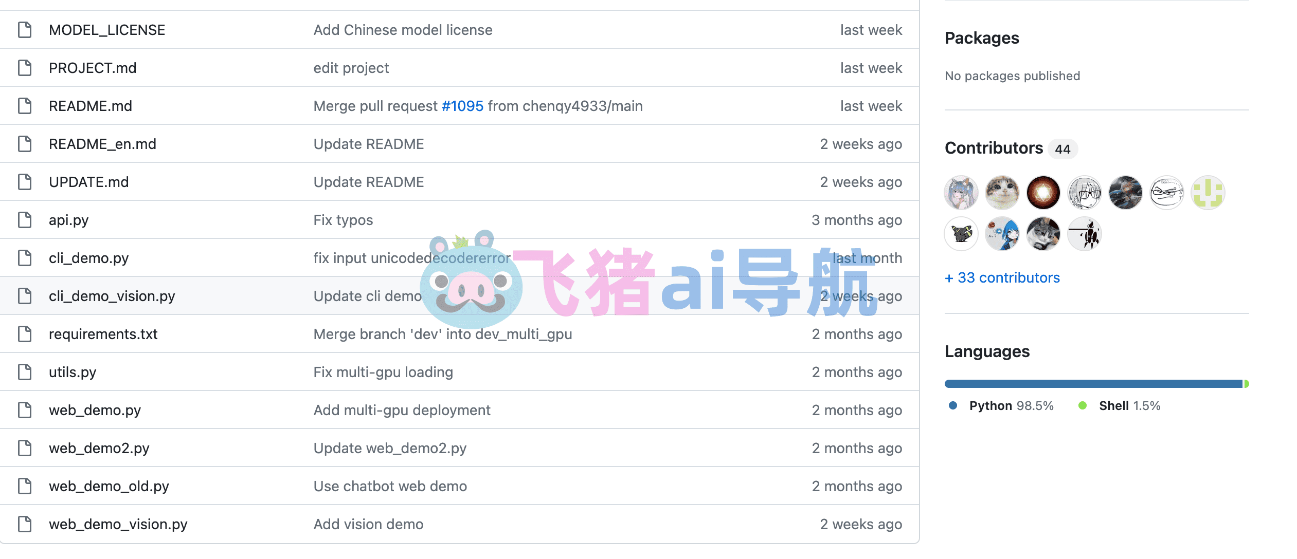 ChatGLM